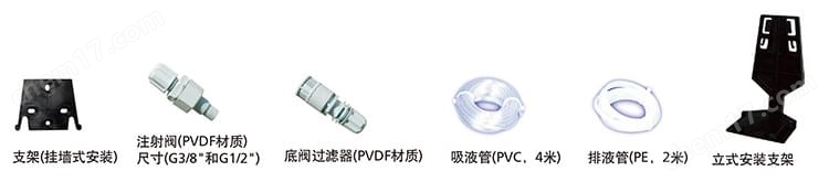 计量泵综合样本-3-1 (1).jpg