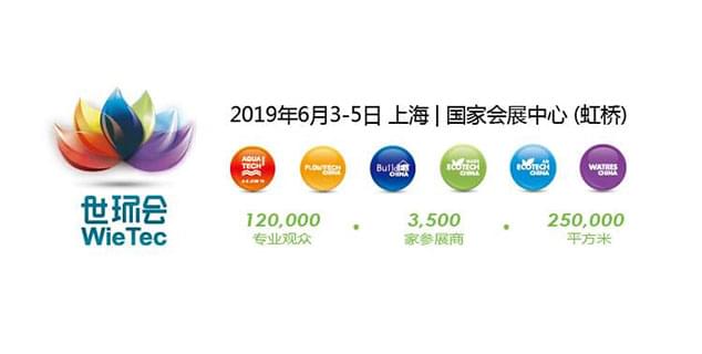 2019世环会|上海阔思邀您共聚环保盛会，续写绿色篇章！