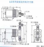 lc尺寸图