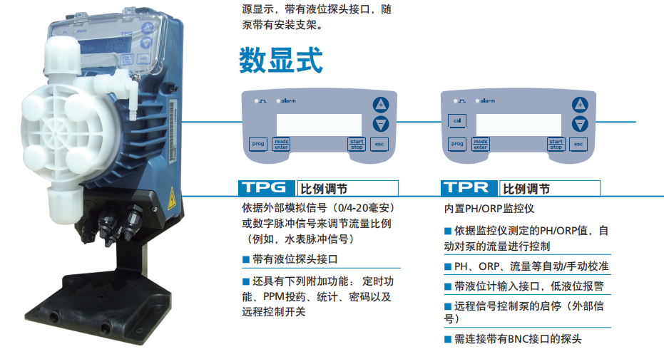 tpg-tpr.png